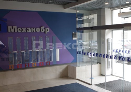 БЦ Механобр - бизнес-центры Санкт-Петербурга. Фото №3