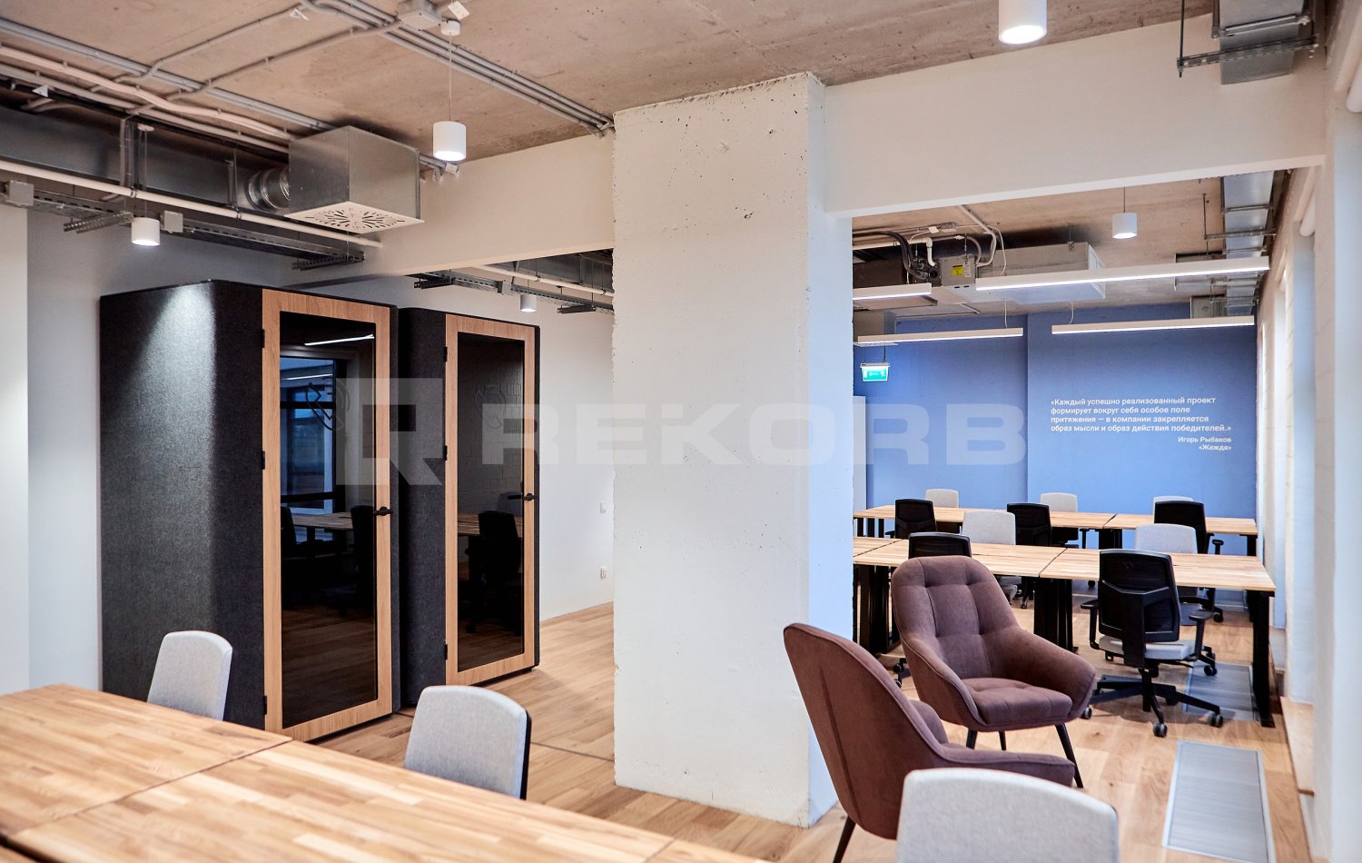 Кабинет в аренду на 156 человек в  SOK Дом Рогова - фото 13