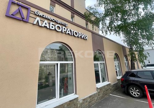 БЦ Лаборатория - бизнес-центры Санкт-Петербурга. Фото №2