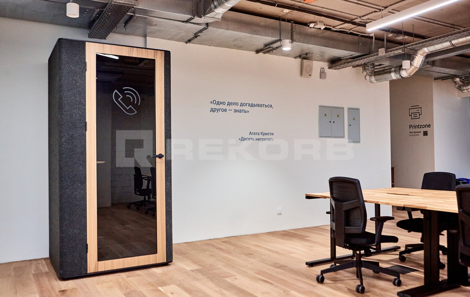 Кабинет в аренду на 132 человека в  SOK Дом Рогова - фото 24