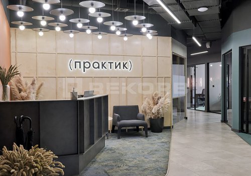 В аренду предлагается в Санкт-Петербурге  кв.м. Фото №3