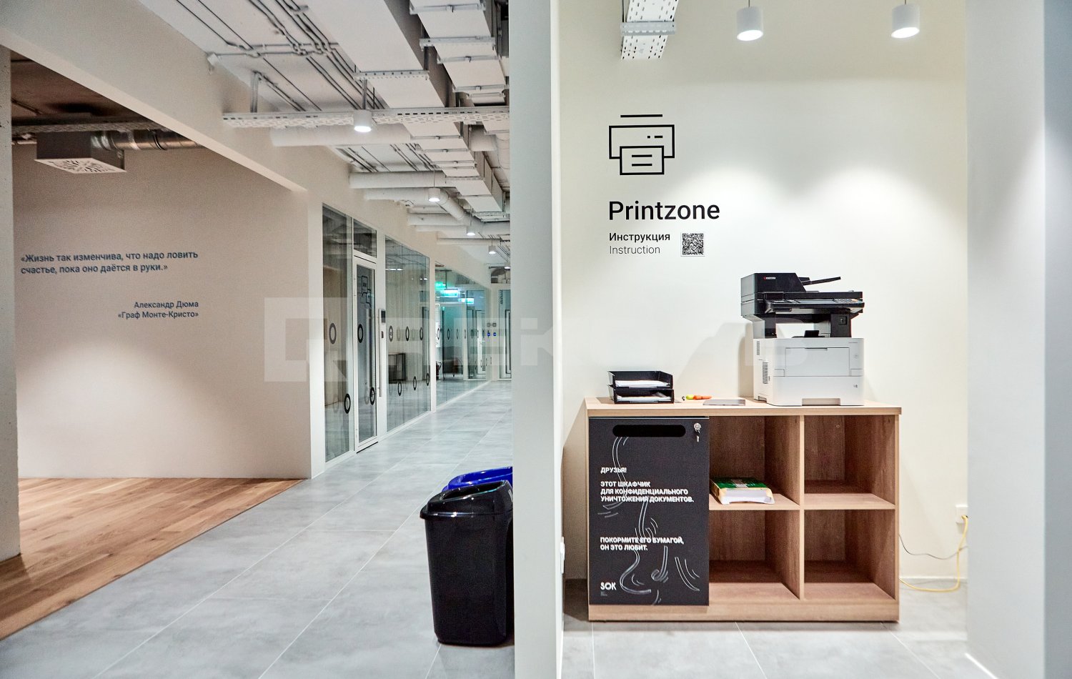 Кабинет в аренду на 68 человек в  SOK Дом Рогова - фото 29