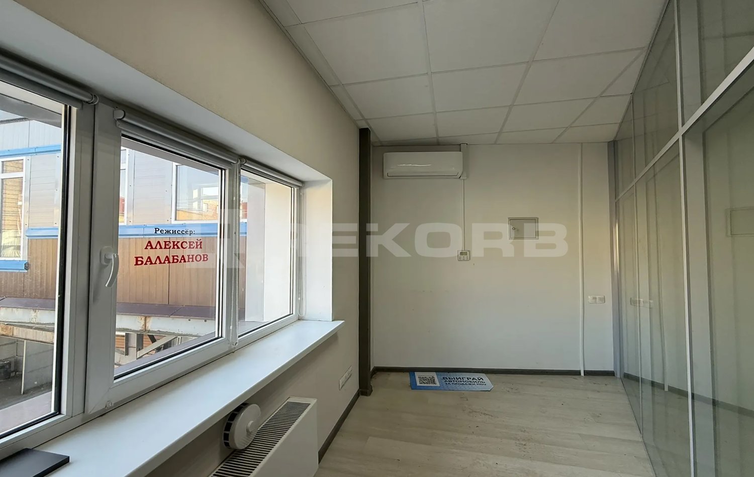 Офис в аренду 70 кв.м. в БЦ АТИ-Центр - фото 1