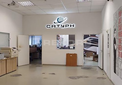 Предлагаем офис в Санкт-Петербурге 283 кв.м. Фото №3