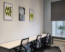 8 раб. мест - фото 60457