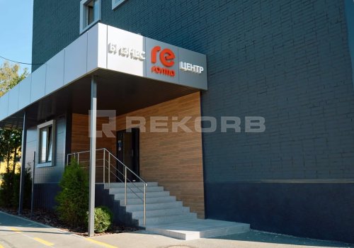 БЦ Reforma на Юных Пионеров - бизнес-центры Санкт-Петербурга. Фото №2