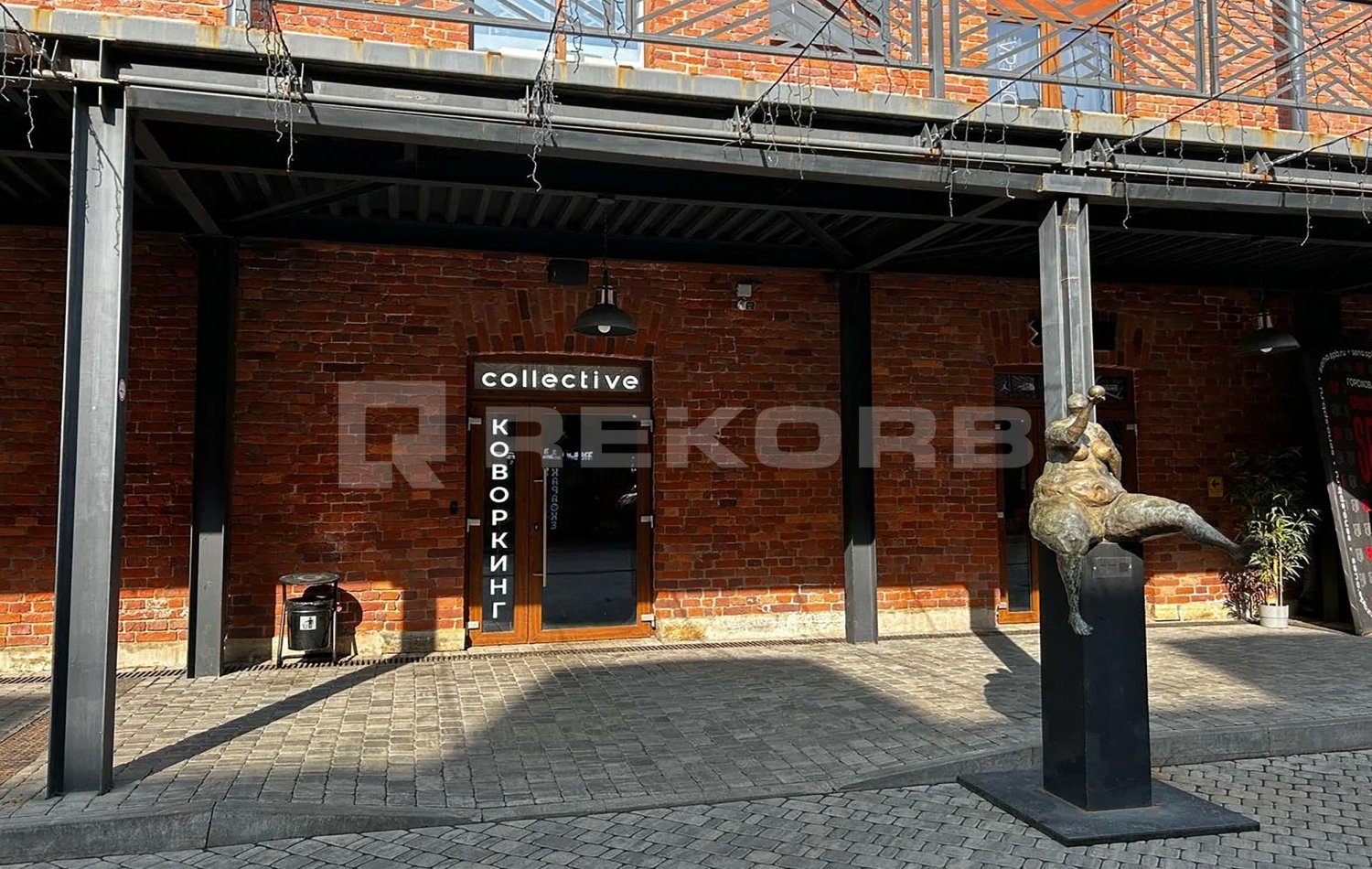 Collective - фото 2