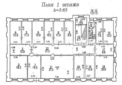 Продажа офиса 815 кв.м. - фото 1132029