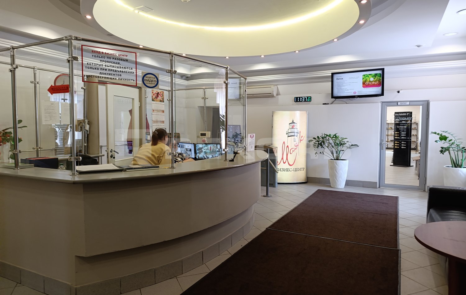 Бизнес-центр «Маяк» - фото 13