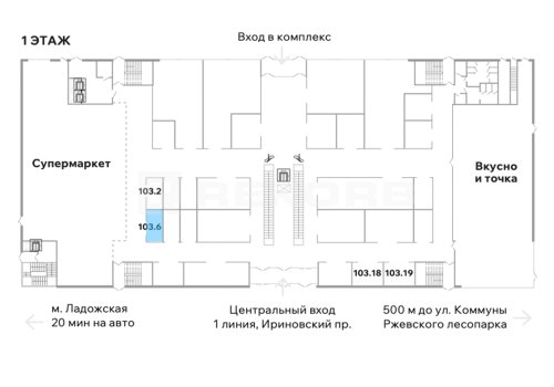 Продажа офиса 13,51 кв.м. - фото 1034689