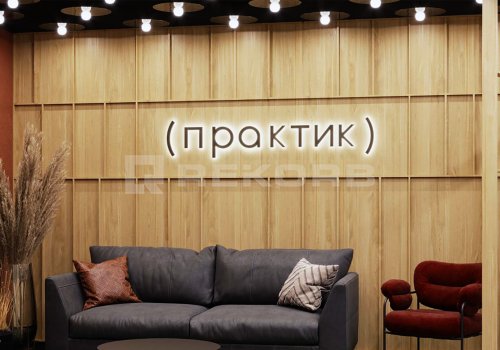 Практик Охта - коворкинги Санкт-Петербурга. Фото №2