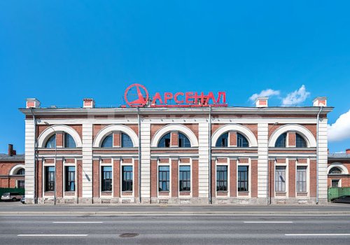 БЦ Арсенал на Комсомола 2 - бизнес-центры Санкт-Петербурга. Фото №1