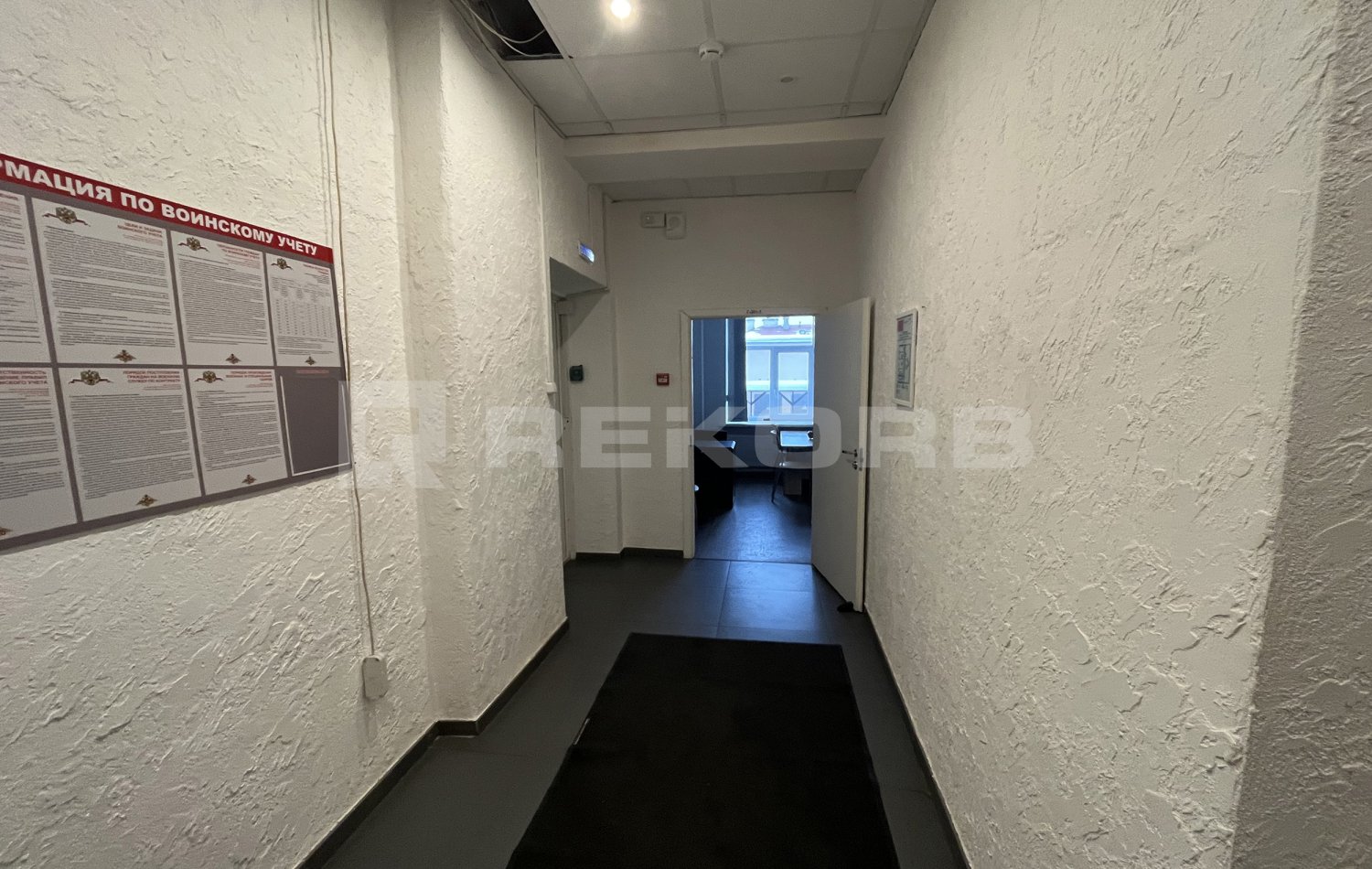 Офис в аренду 127 кв.м. в БЦ Ситилинк - фото 12