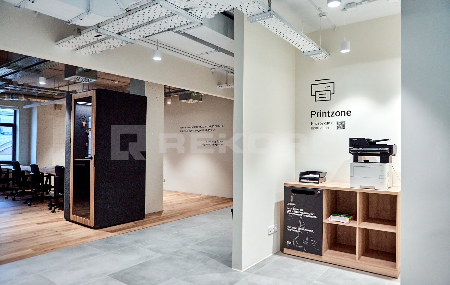 Кабинет в аренду на 68 человек в  SOK Дом Рогова - фото 30