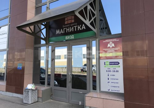 БЦ Магнитка - бизнес-центры Санкт-Петербурга. Фото №3