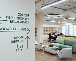 6 раб. мест - фото 60440