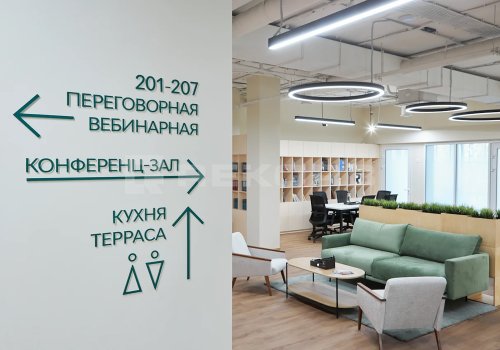 6 раб. мест - фото 1122816