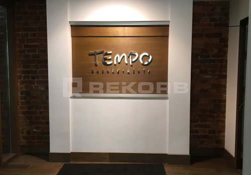 БЦ Tempo - бизнес-центры Санкт-Петербурга. Фото №3