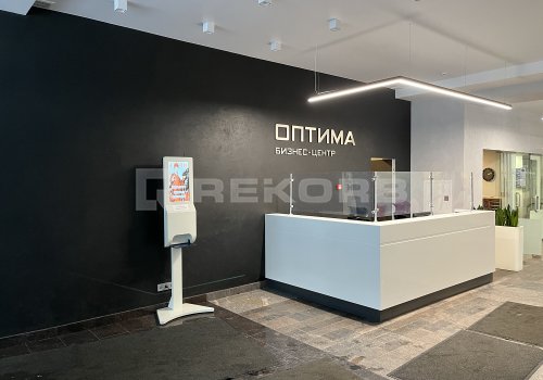 Аренда офиса 220 кв.м. - фото 1139738